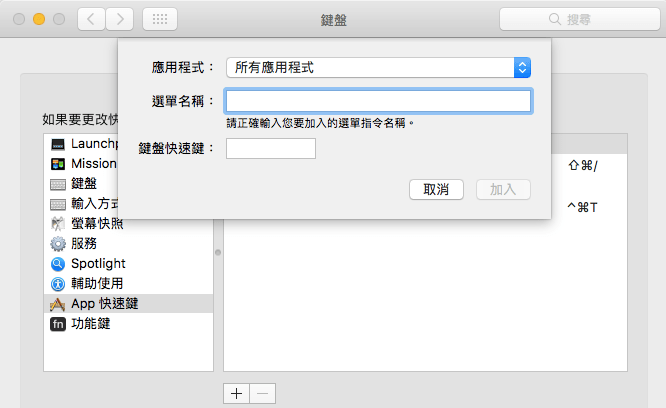螢幕快照 2018-01-17 上午12.05.45.png