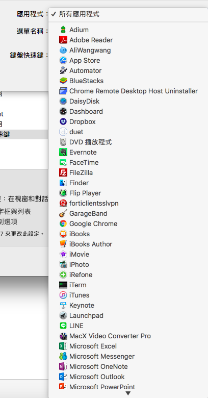 螢幕快照 2018-01-17 上午12.06.41.png