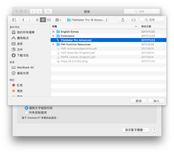 螢幕快照 2018-01-17 上午12.11.19.png