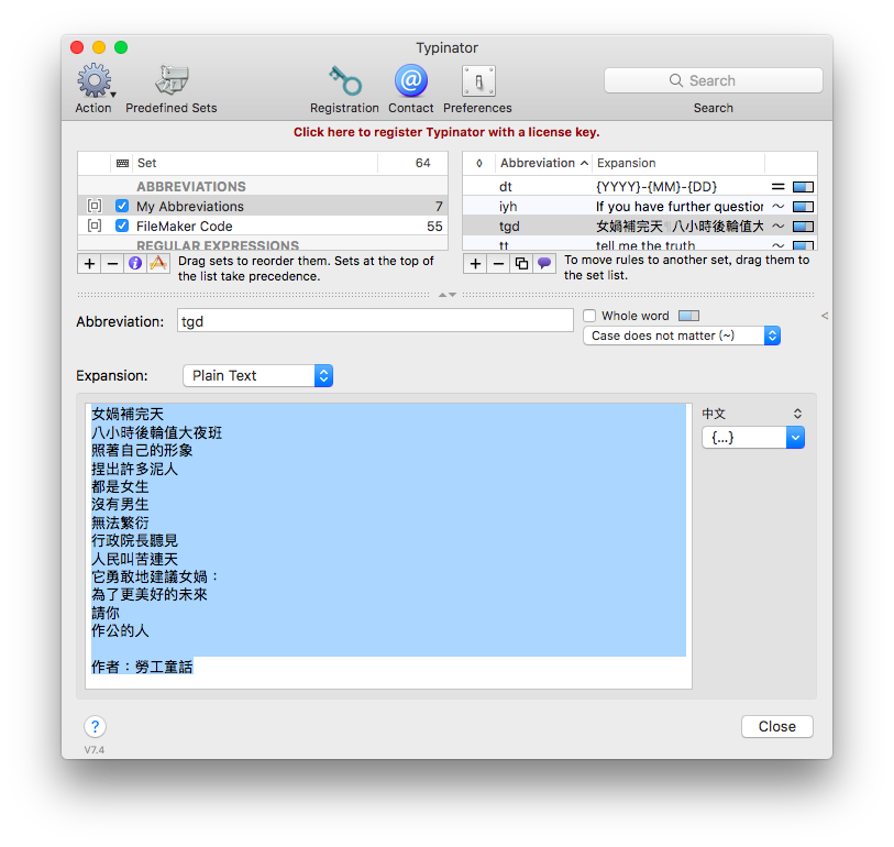螢幕快照 2018-01-17 下午4.28.37.png