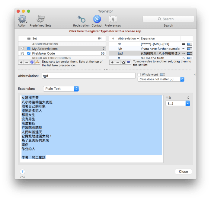 螢幕快照 2018-01-17 下午4.28.37.png