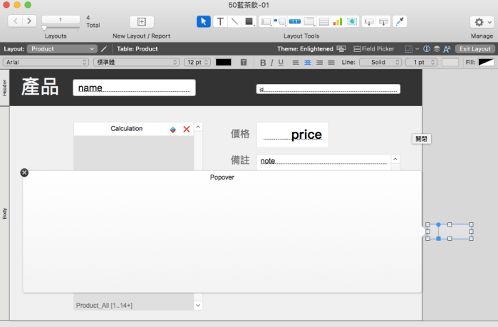 螢幕快照 2018-01-26 下午11.43.08.png