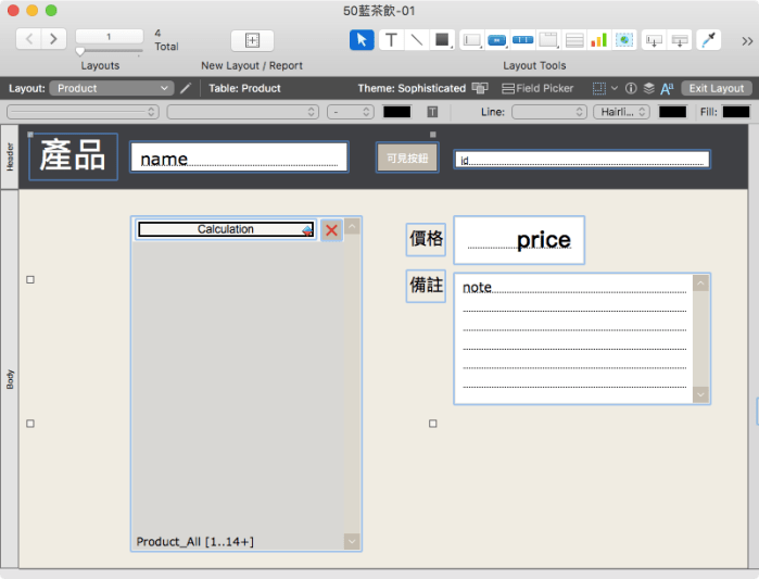 螢幕快照 2018-01-31 下午10.19.22.png