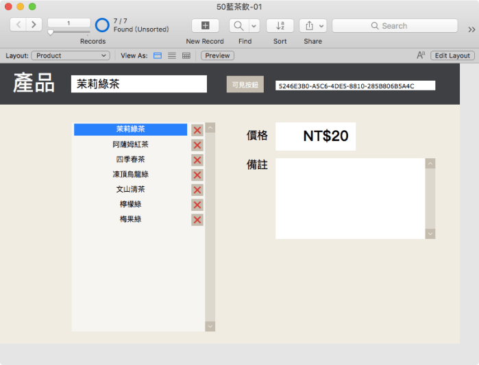 螢幕快照 2018-01-31 下午10.41.03.png
