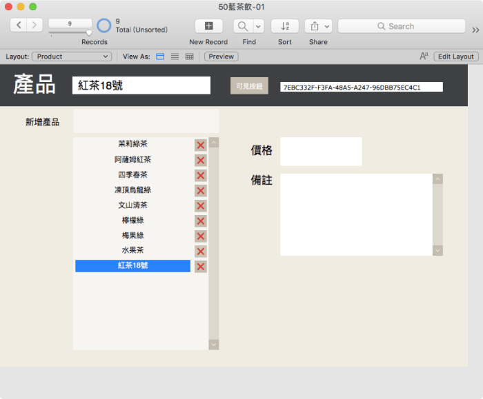 螢幕快照 2018-02-05 下午7.14.02.png
