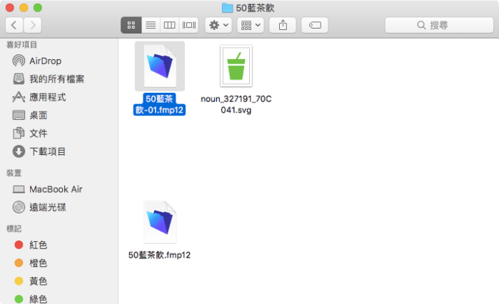 螢幕快照 2018-02-05 下午8.22.25.png
