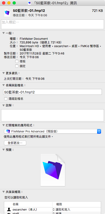 螢幕快照 2018-02-05 下午8.28.36.png