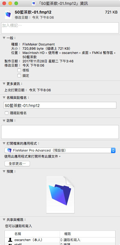 螢幕快照 2018-02-05 下午8.28.36.png