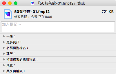 螢幕快照 2018-02-05 下午8.31.20.png