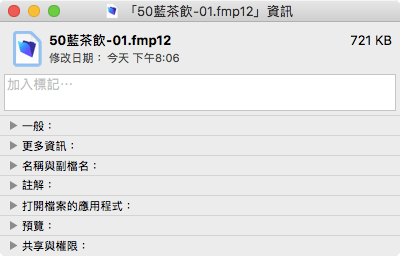 螢幕快照 2018-02-05 下午8.31.20.png