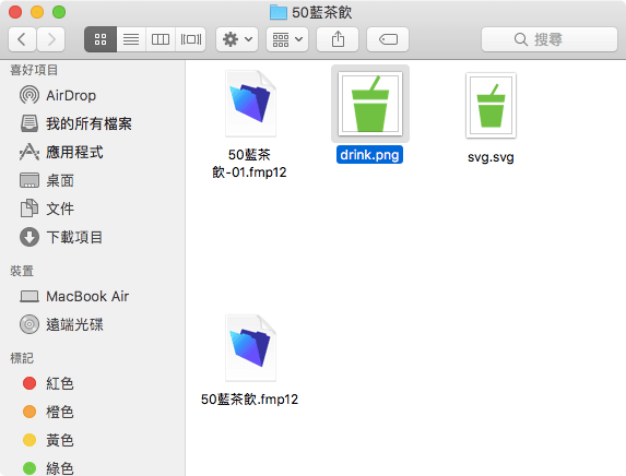 螢幕快照 2018-02-05 下午8.39.46.png
