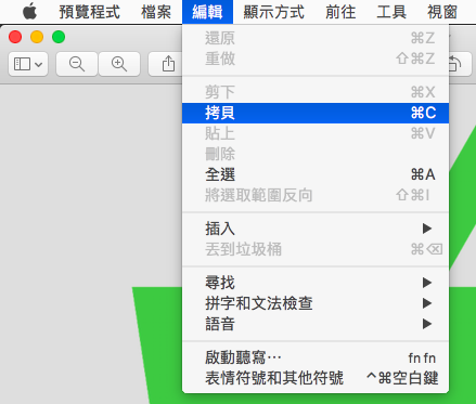 螢幕快照 2018-02-05 下午8.42.49.png