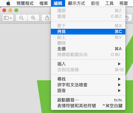 螢幕快照 2018-02-05 下午8.42.49.png