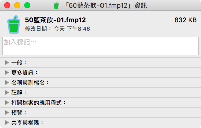 螢幕快照 2018-02-05 下午8.47.02.png