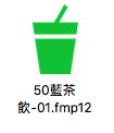 螢幕快照 2018-02-05 下午8.48.33.png