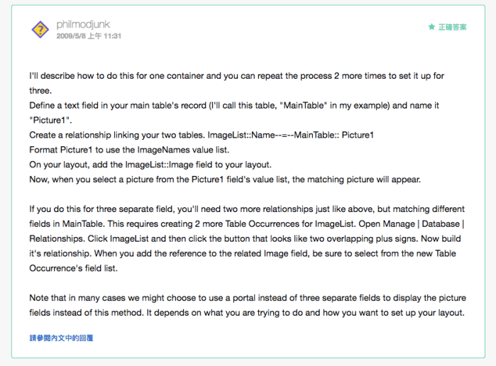 螢幕快照 2018-02-09 下午5.45.37.png