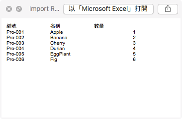螢幕快照 2018-02-13 下午8.16.16.png