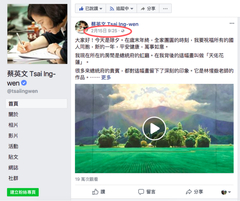 螢幕快照 2018-02-21 下午11.23.24.png