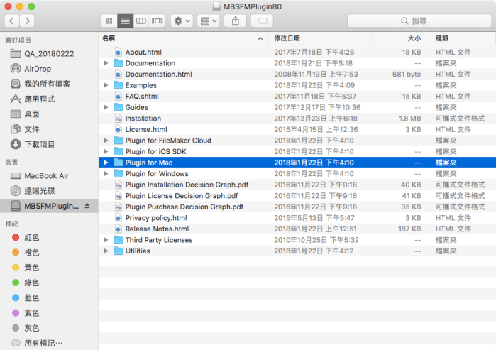 螢幕快照 2018-02-26 下午5.35.32.png