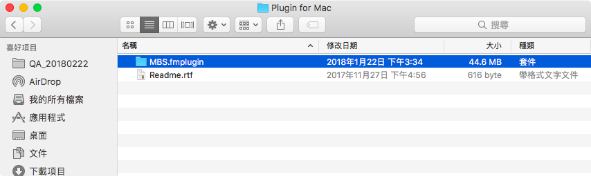 螢幕快照 2018-02-26 下午5.36.08.png