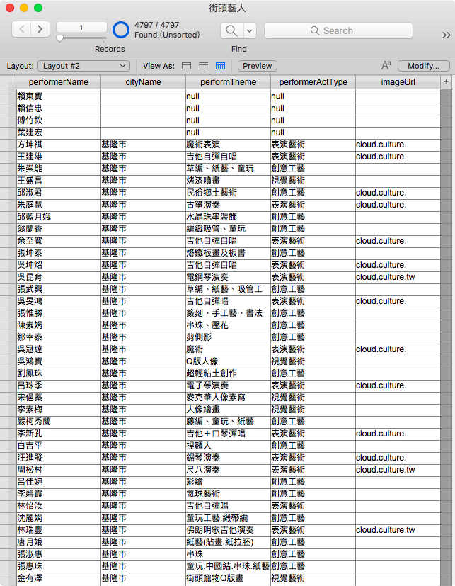 螢幕快照 2018-03-01 下午11.28.31.png