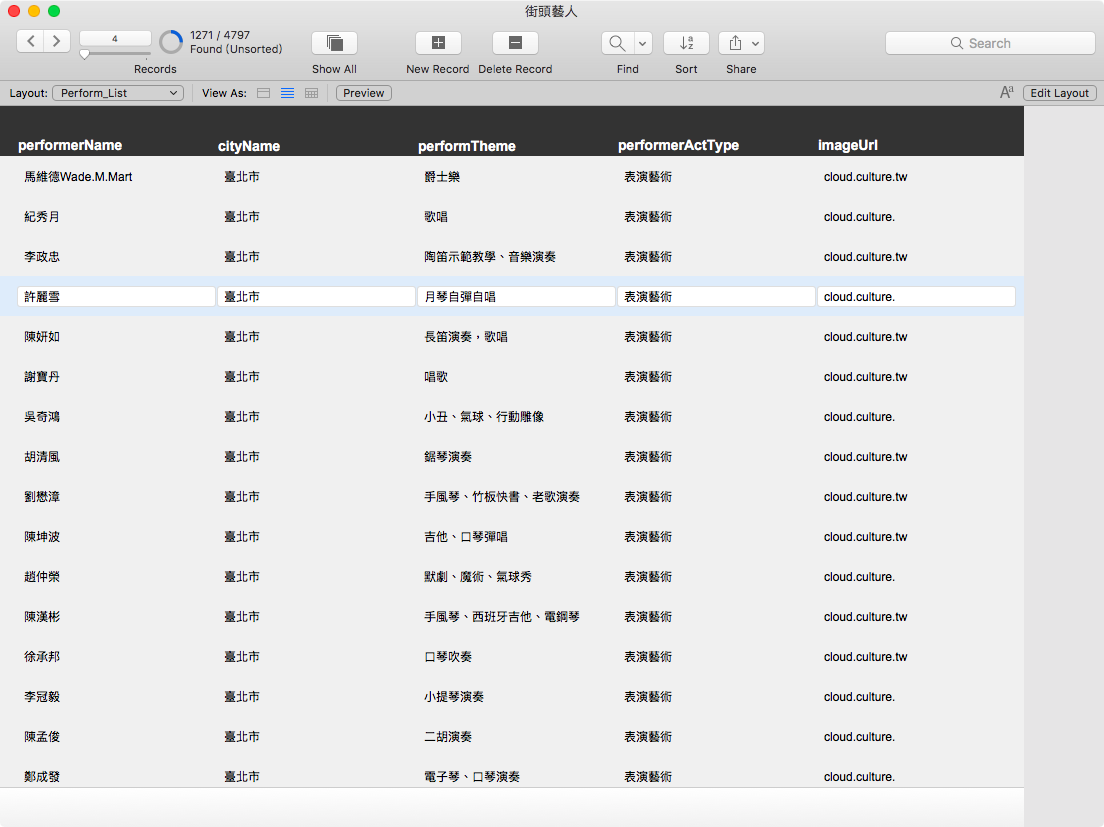 螢幕快照 2018-03-02 上午2.11.10.png
