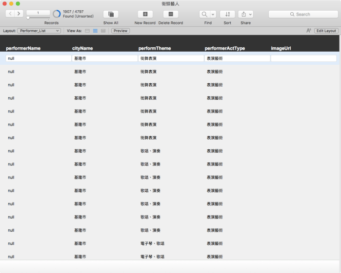 螢幕快照 2018-03-05 下午6.05.56.png