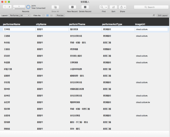 螢幕快照 2018-03-05 下午6.35.28.png