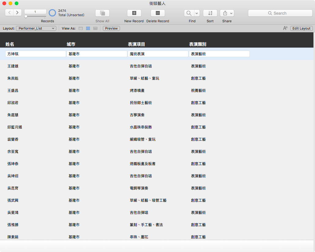 螢幕快照 2018-03-05 下午6.47.27.png
