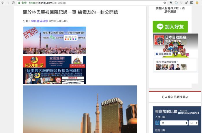 螢幕快照 2018-03-07 下午8.07.53.png