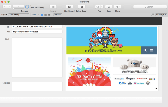 螢幕快照 2018-03-07 下午8.56.26.png