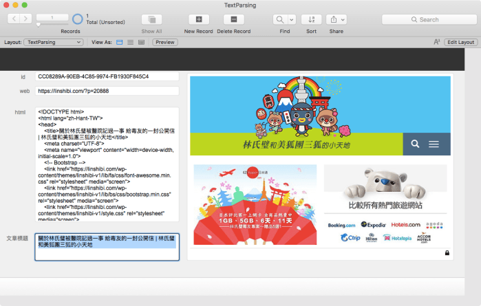 螢幕快照 2018-03-07 下午9.18.50.png