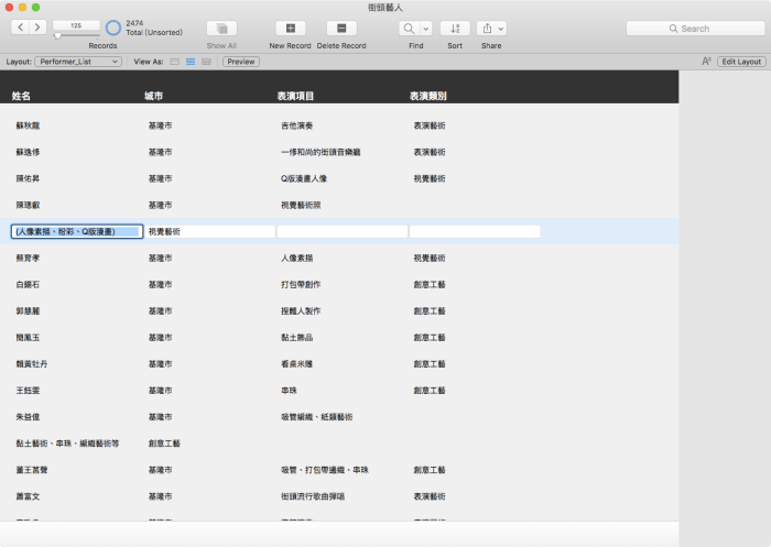 螢幕快照 2018-03-08 下午5.12.54.png