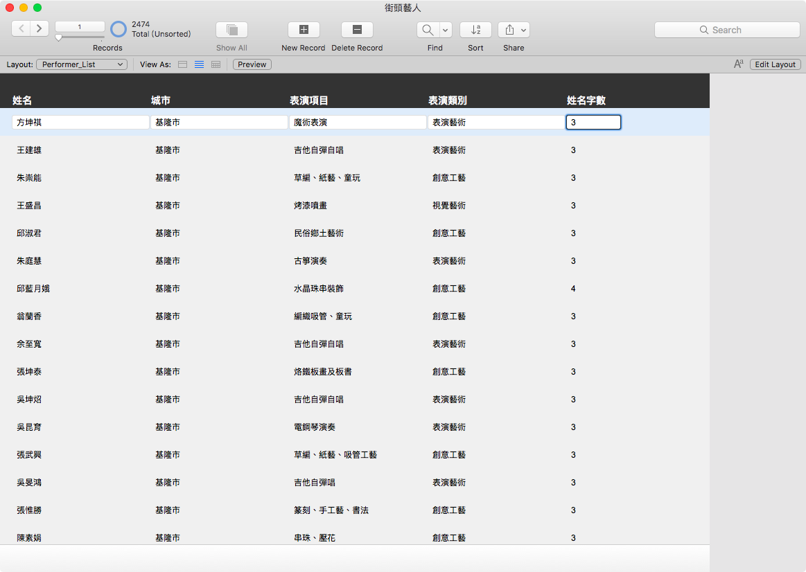 螢幕快照 2018-03-08 下午5.48.15.png