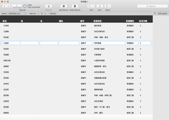 螢幕快照 2018-03-12 下午10.46.50