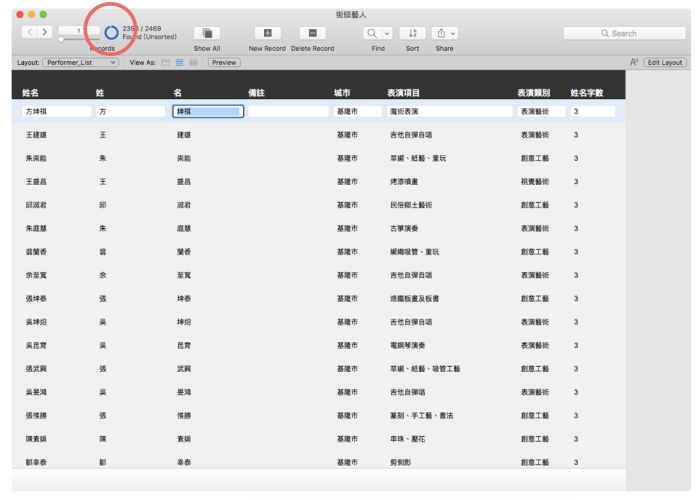 螢幕快照 2018-03-12 下午11.12.54