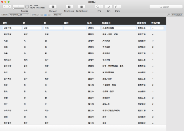 螢幕快照 2018-03-12 下午11.24.05
