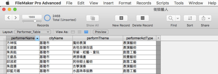 螢幕快照 2018-03-21 下午8.49.47.png