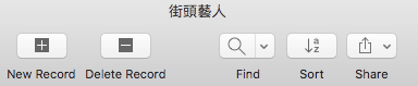 螢幕快照 2018-03-21 下午9.02.14.png