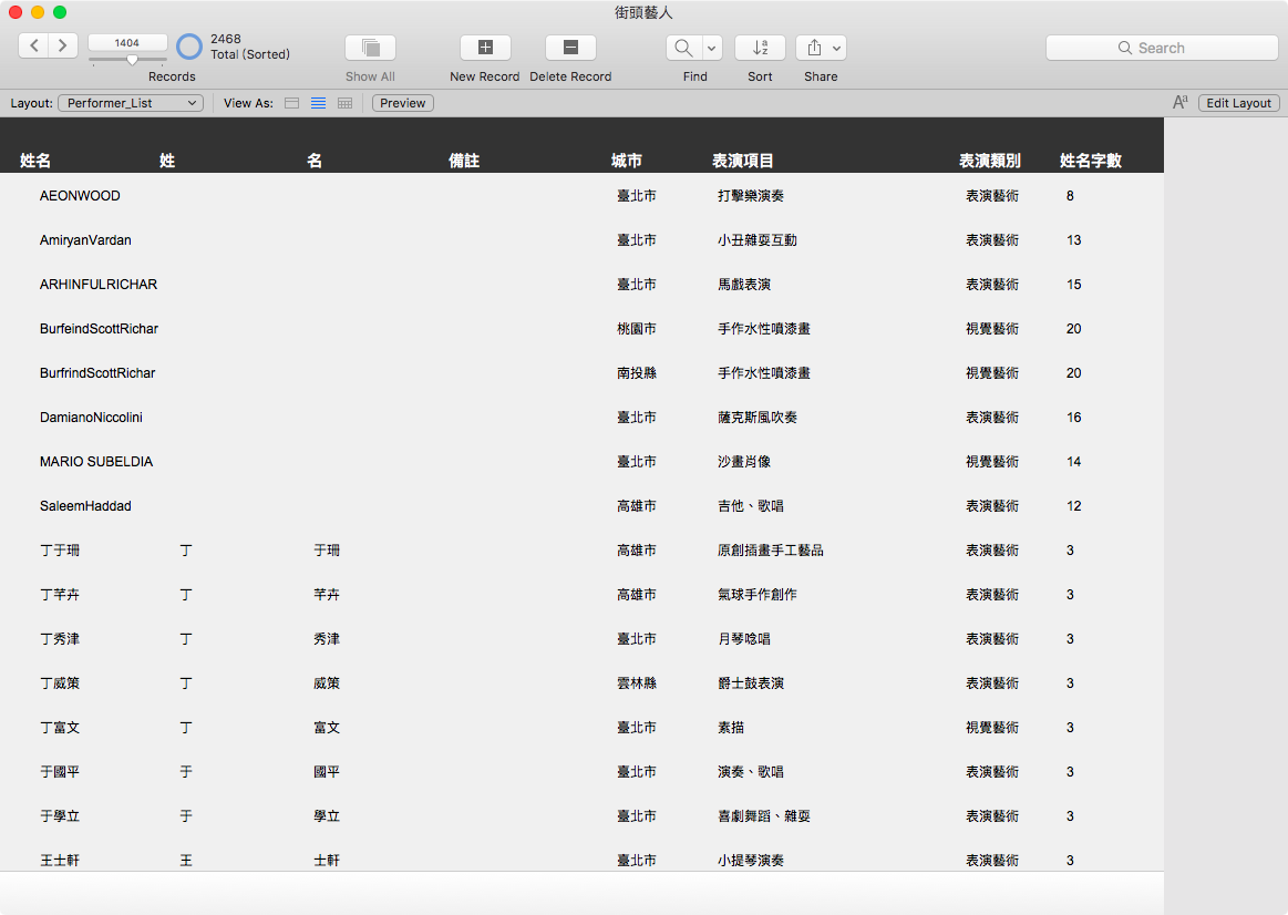 螢幕快照 2018-03-21 下午9.07.19.png