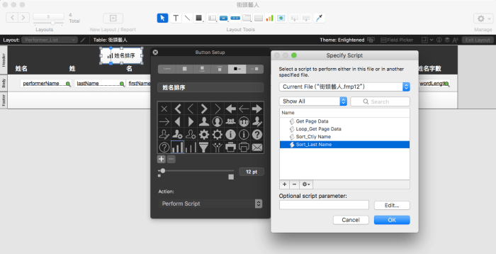 螢幕快照 2018-03-21 下午9.18.01.png
