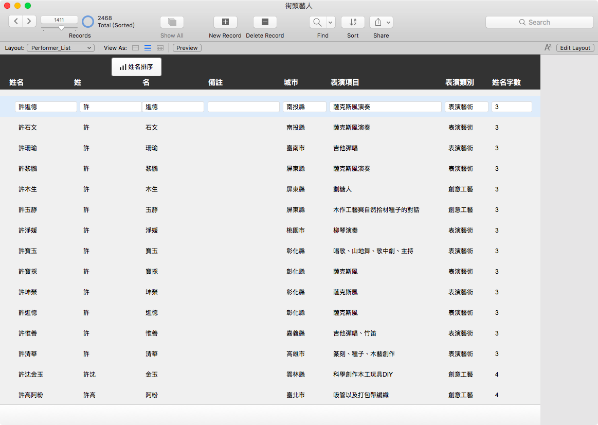 螢幕快照 2018-03-21 下午9.20.58.png