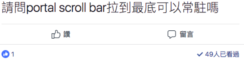 螢幕快照 2018-06-06 下午7.39.43.png