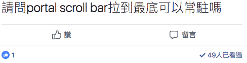 螢幕快照 2018-06-06 下午7.39.43.png