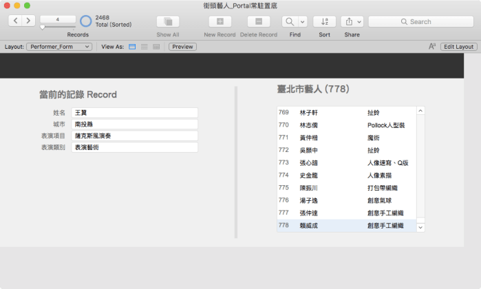 螢幕快照 2018-06-06 下午8.40.12.png